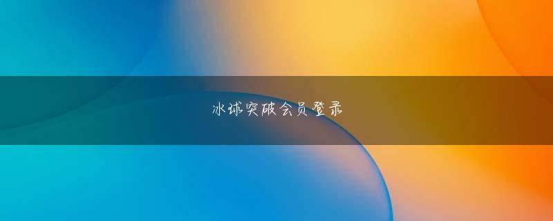 龙虎乐游戏首页官方地址 ジャン・バイミアンとシャン・ジャンヤオは、サンドロの監視下でジープに戻った