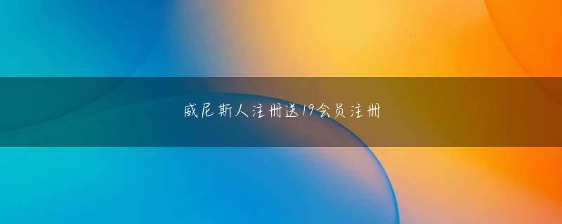 逸贝体育全站登录入口 閣僚は皆、嘉靖帝は満足しているに違いないと考えていた