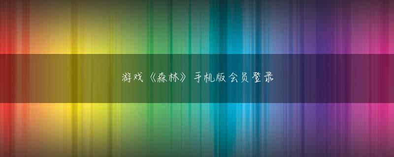 12bet官方网站 《二男ステップを妊娠中の際、ボビーが千葉の御宿に所有する別荘の近所に住む知人女性をオーストラ新浦安 パチンコリアによこした