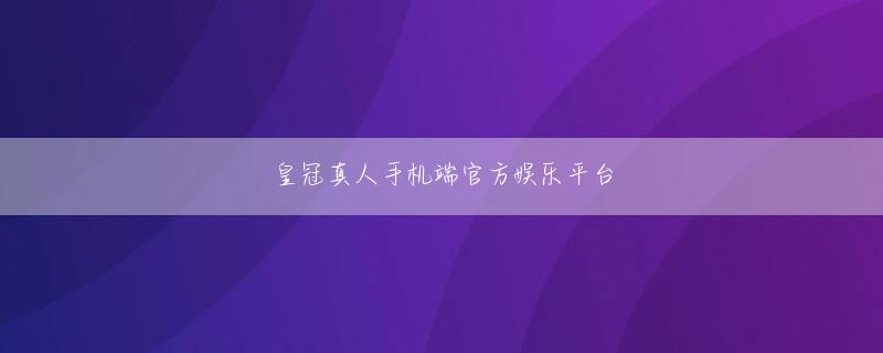 合胜盈官方网站 」かつては政治家、実業家もサウナでととのってから夜の会合に出向いた