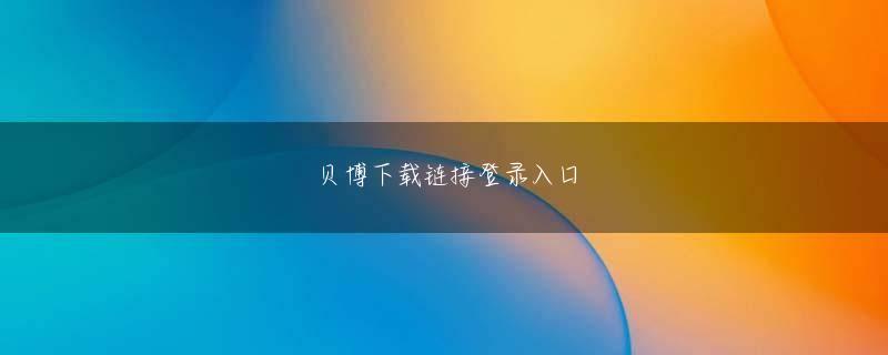 玄武网47596app下载 SIEMの解析強化寿 abcでサイバー攻撃検知力を向上へ