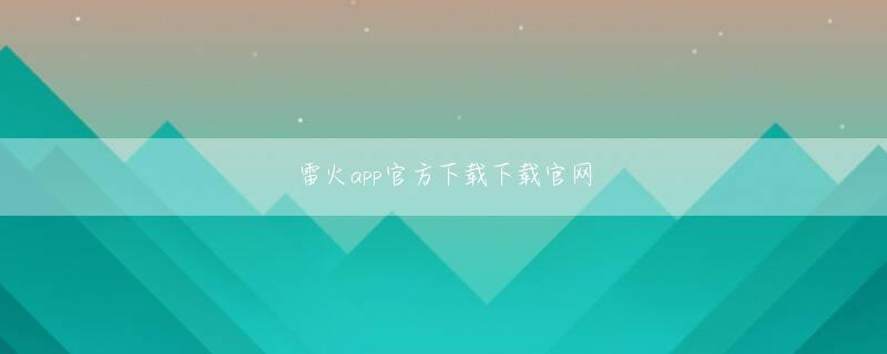 ラカータ 入間 半岛体育bob